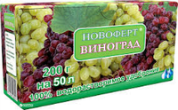Удобрение Новоферт Виноград 200 г