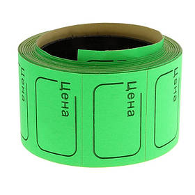 Цінник 2х3 см. 7 шт.