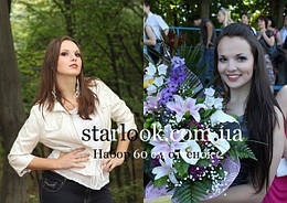 Наталі Король