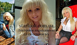 Наташа Половникова