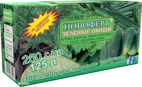 Удобрение Новоферт Зеленые овощи 250 г - фото 1 - id-p630280108