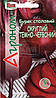 Буряк округлий темно-червоний, 20 г Агроном, фото 2