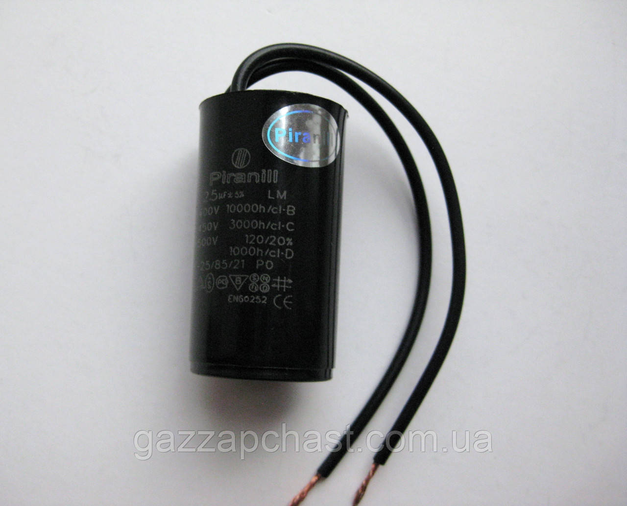 Конденсатор циркуляционного насоса (2,5 mF) Wilo, Grundfos, Viessmann ...