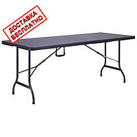 Стіл розкладний для кемпінгу XXL 180 чорний