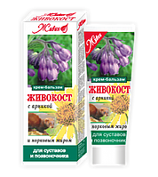 Крем-бальзам ЖИВОКОСТ з арнікою та чорновим жиром