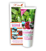 Крем-бальзам ЗОЛОТИЙ ВС із босвелією, червоним перцем