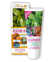 Крем-бальзам ЗОЛОТИЙ ВУС з бджолиною отрутою, босвеллией