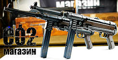 Umarex Legends MP German (MP40) CO2 BB 4,5 mm