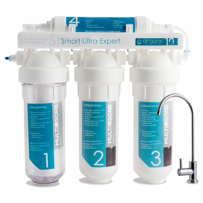 Мембрана система очищення води Smart Ultra Expert