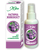 Лосьйон Розтирка Живокіст