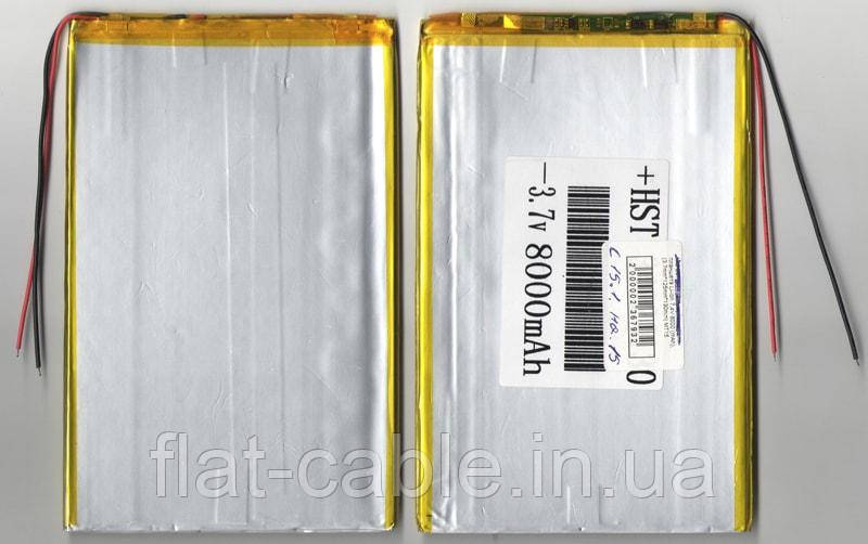 No15 Батарея (акумулятор) для планшета Li-ion 3,7V 8000 mAh (4*157,5*101)