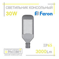 Консольный светильник Feron SP2921 30W 32213 IP65