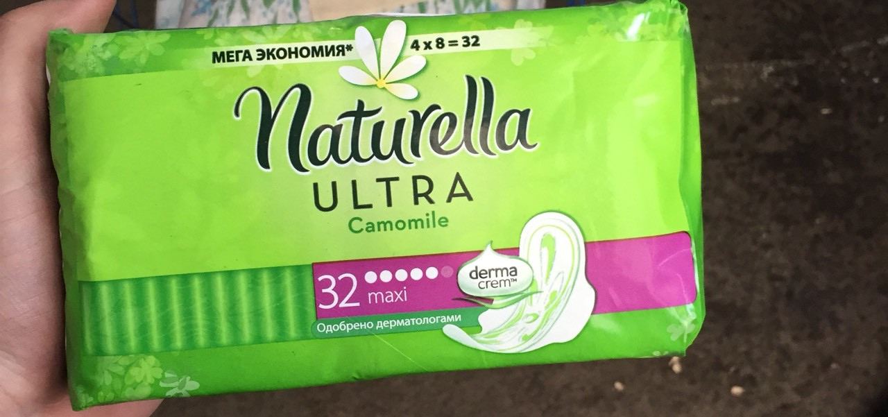 Гігієнічні прокладки Naturella Ultra Camomile Maxi Quatro (32 штуки)