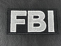 Нашивка FBI | ФБР 80х40 мм