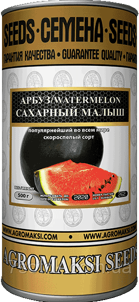 Насіння кавуна Цукровий Малюк (Україна), 0,5 кг