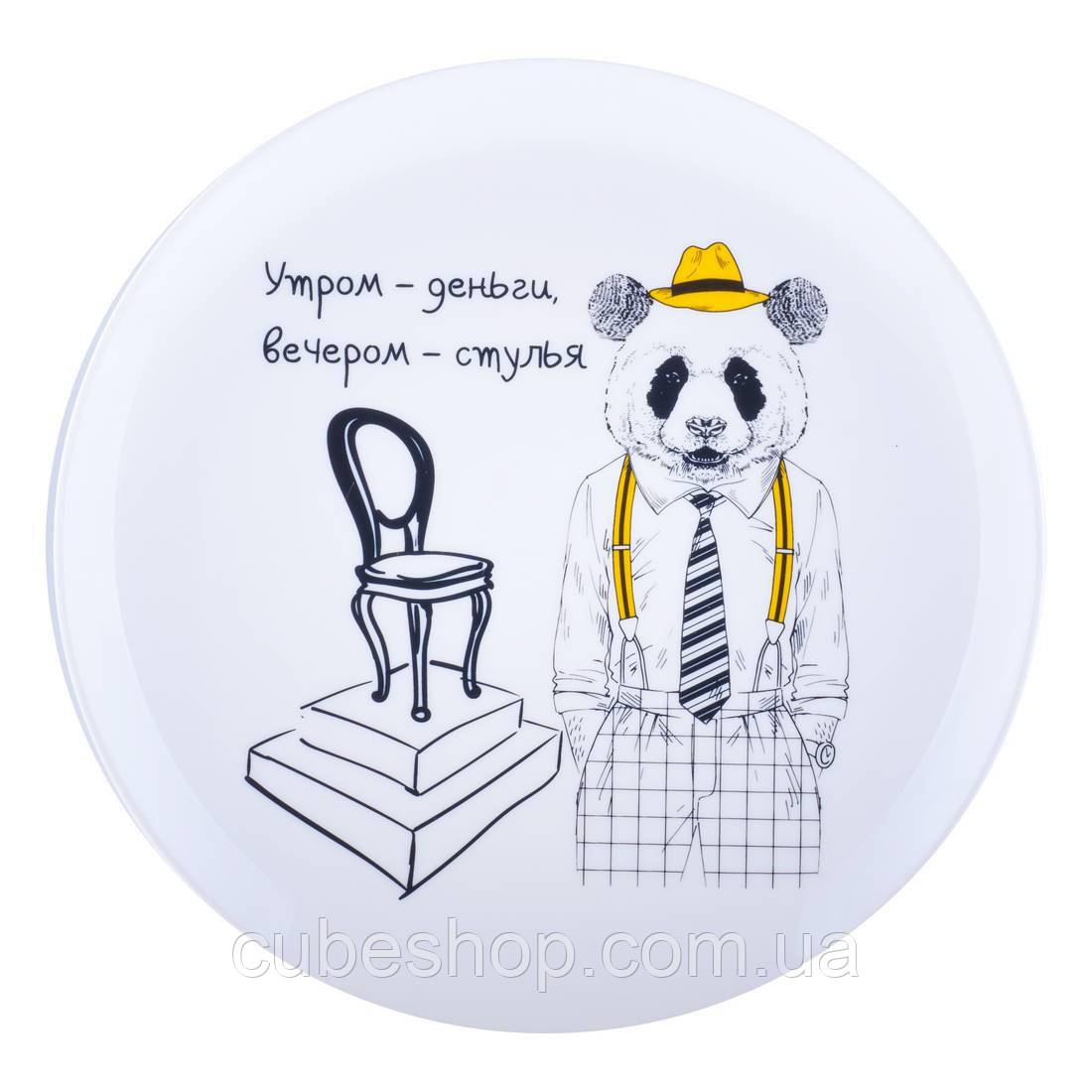 Тарілка «Ранок — гроші, ввечері — стільці!»