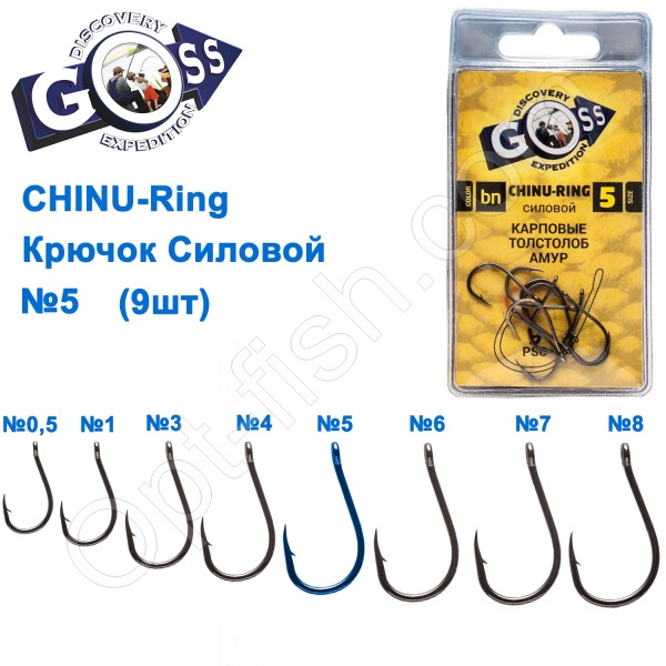 Гачок Goss Chinu Силовий (9шт) 10026 BN №5