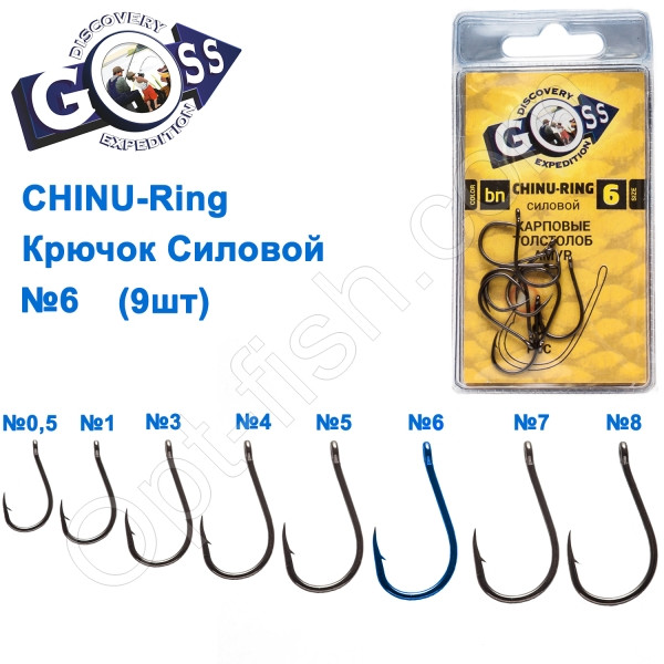 Гачок Goss Chinu-Ring Силовий (9шт) 10026 BN №6, фото 1