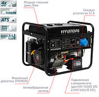 Купити бензиновий генератор Hyundai серії Home HHY 9000FE 6.0 кВт