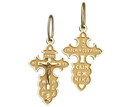 Хрестик хрест