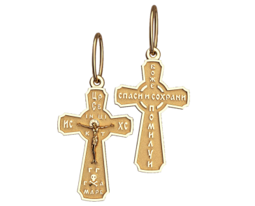 Хрестик хрест, фото 1