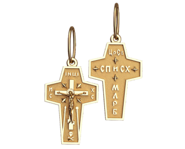 Хрестик хрест, фото 1