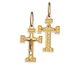 Хрестик хрест