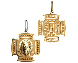 Хрестик хрест