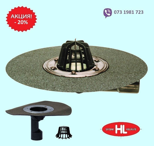 Купить Трап/воронка для плоской кровли, балконов и террас HL80.3H ...