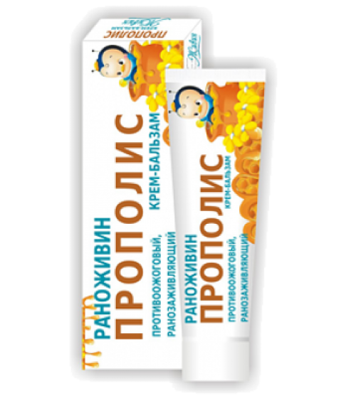 Крем-бальзам Раноживин ПРОПОЛІС, фото 1