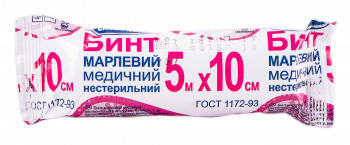 Бинт марлевий медичний Білосніжка 5*10 нестерильний