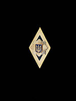 Знак "Випускний знак МВС"