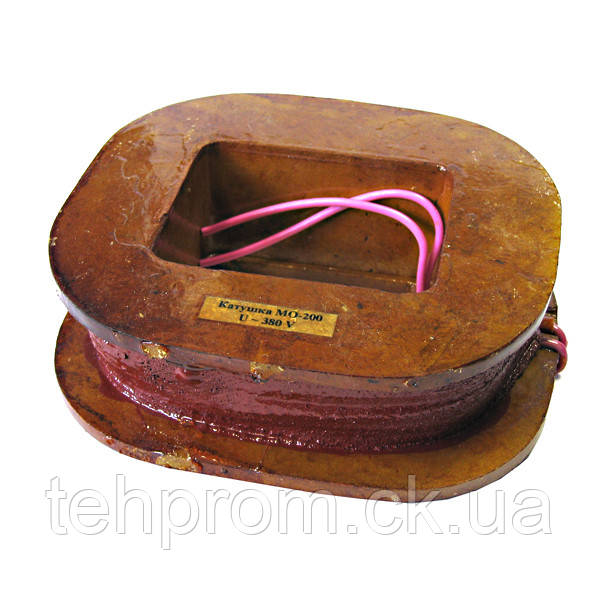 Котушка МО 200 до електромагнітного гальма