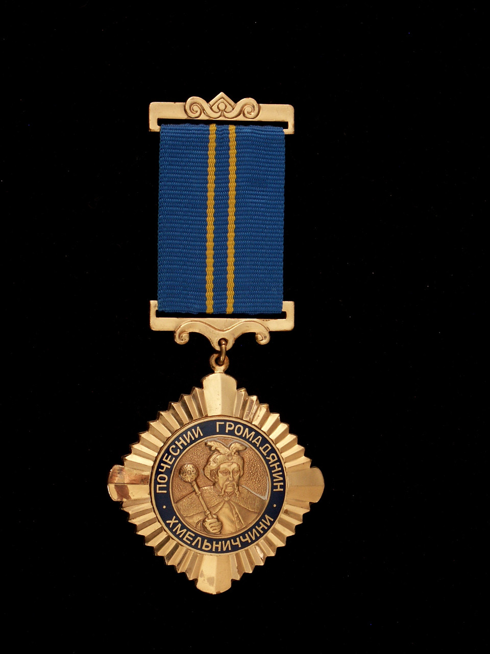 Знак "Почесний громадянин Хмельниччини"