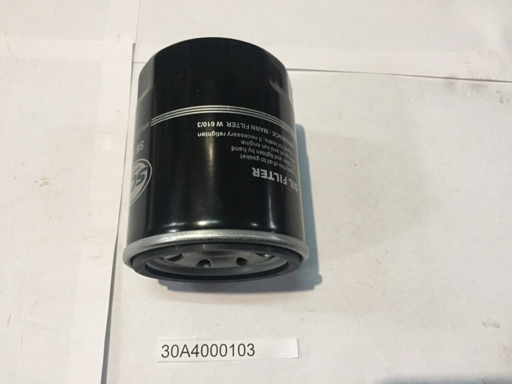 ФІЛЬТР МАСЛЯНИЙ S4Q2, 30A4000103