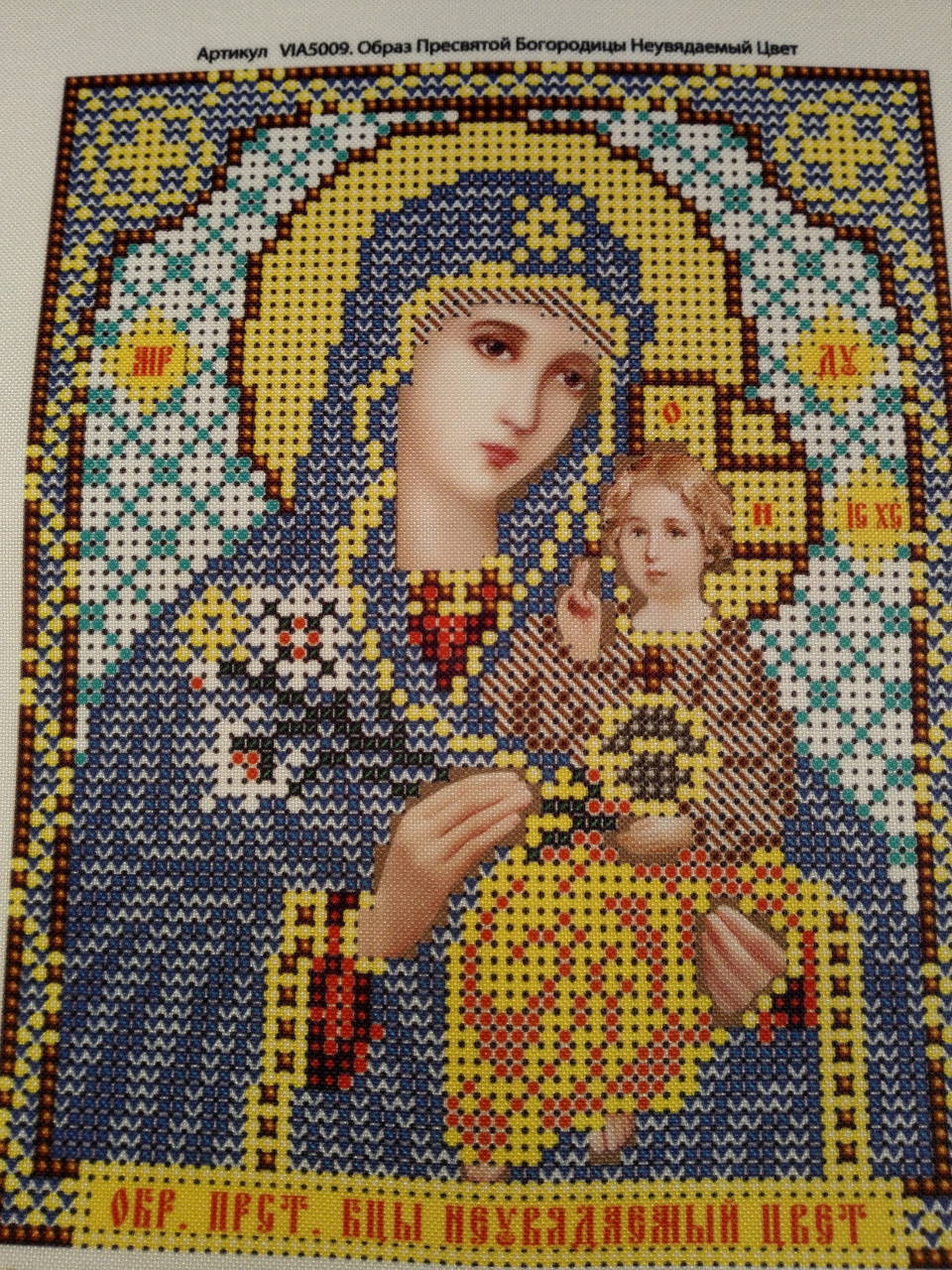 Набор для вышивки бисером ArtWork икона Божия Матерь Неувядаемый цвет VIA 5009 - фото 2 - id-p630909746