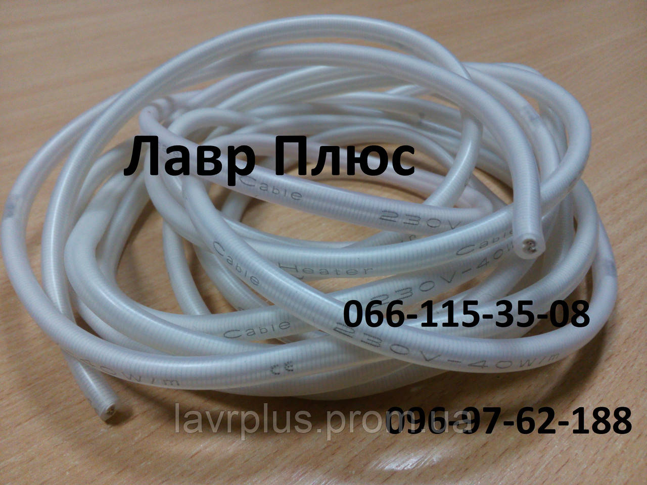 Гибкий греющий кабель ПЭН ( ТЕН) 230V, 30Вт/м 150м/бухта - фото 1 - id-p53616302