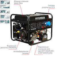 Купити бензиновий генератор HYUNDAI серії Home HHY 9000FE ATS 6.0 кВт