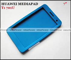 Еластичний захисний гумовий чохол бампер для Huawei T1 7.0 701U синій