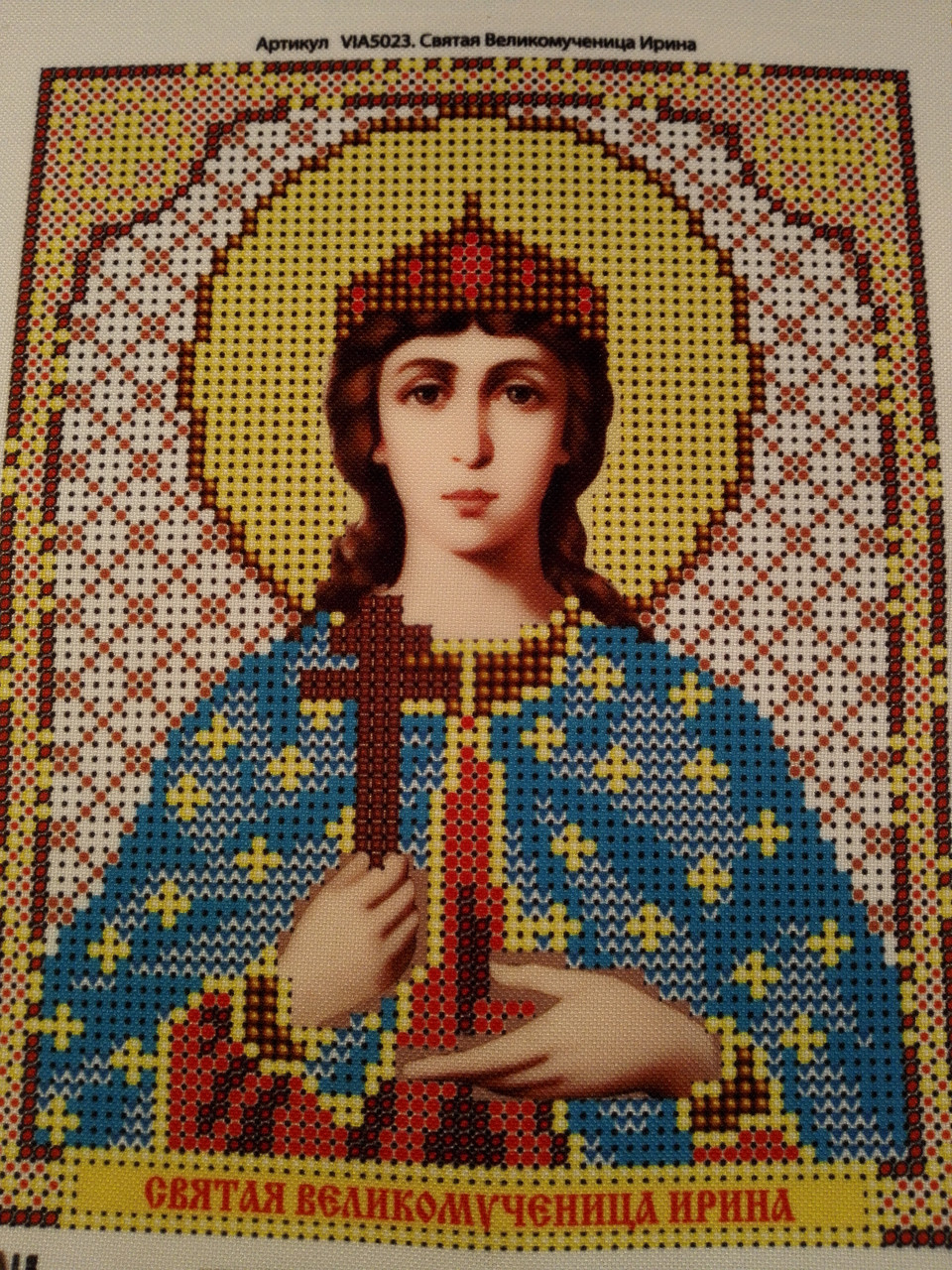 Набор для вышивки бисером ArtWork икона Святая Великомученица Ирина VIA 5023 - фото 2 - id-p630933145
