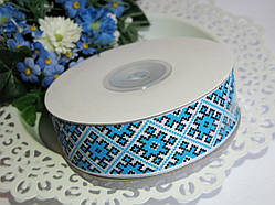 Стрічка репсова 2.5 см малюнок орнамент у синіх тонах