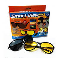 Очки для водителей Smart View Elite (2 штуки)