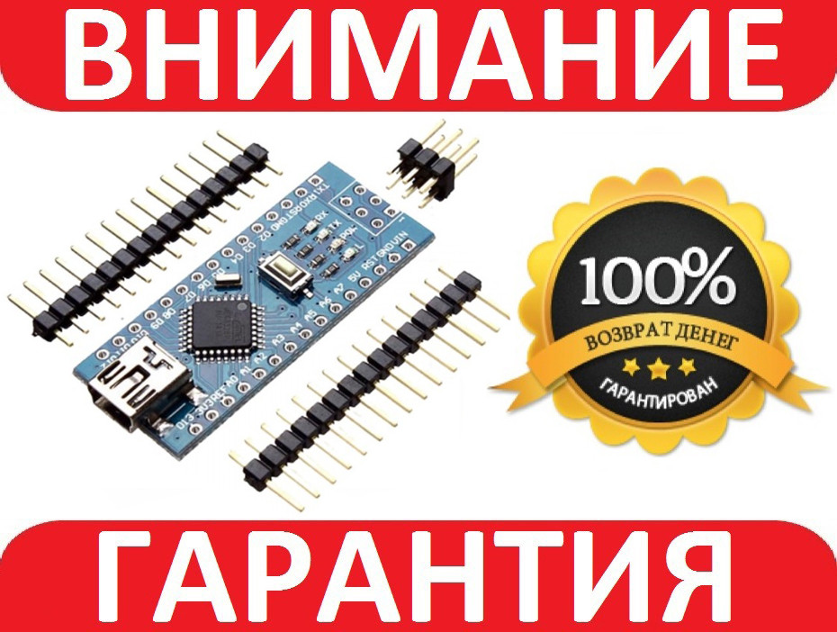 Плата Arduino Nano v3.0 AVR Atmega328 P-20AU