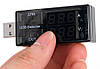 USB тестер амперметр вольтметр тестер зарядок, фото 4