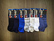 Шкарпетки чоловічі Taso 105 укорочені з резинкою, Волошковий колір, розмір 25, фото 4