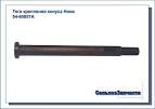 ТЯГА ШКІВА ГЛ. К/ПРИВОДУ до комбайну Нива СК-5М 54-60857А