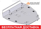 Захист двигуна Acura MDX (2006-2013) об'єм 3,7, фото 3