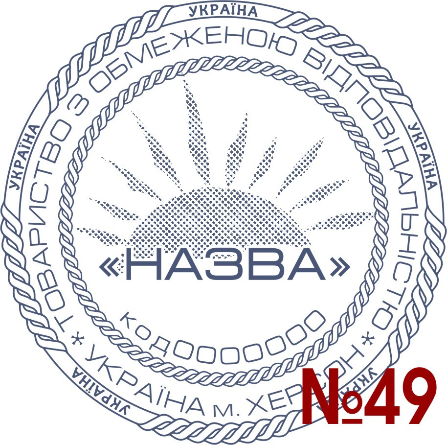 Печать с фоном
