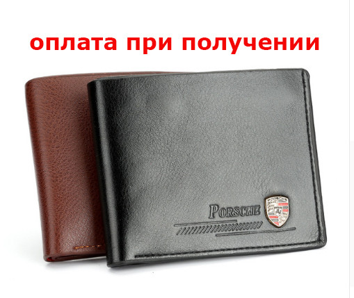 Чоловічий шкіряний гаманець портмоне гаманець Porsche гаманець BMW БМВ оригінал!