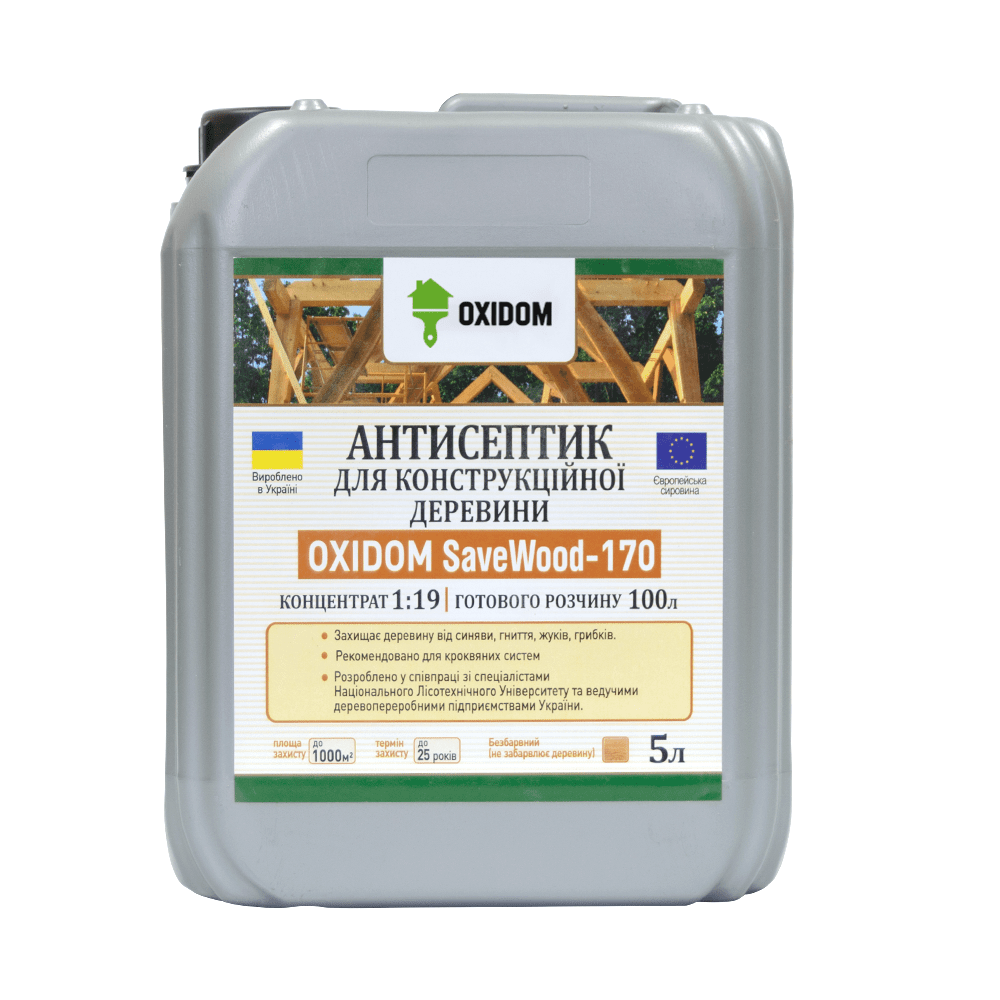 OxiDom SaveWood-170 — антисептик для внутрішніх робіт